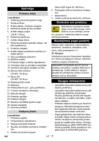 Страница 444