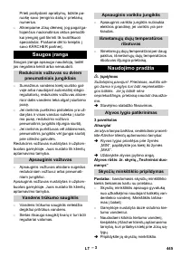 Страница 445