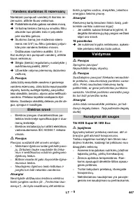 Страница 447