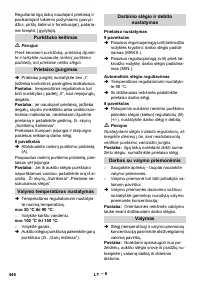 Страница 448