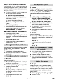 Страница 449