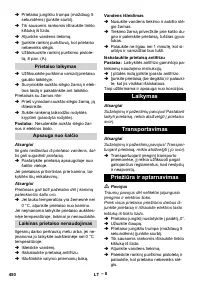 Страница 450