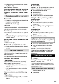 Страница 451