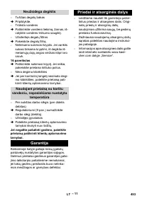 Страница 453