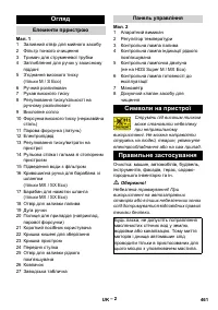 Страница 461