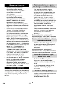 Страница 462
