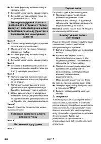 Страница 464
