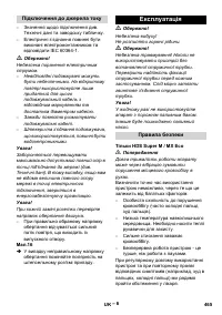 Страница 465