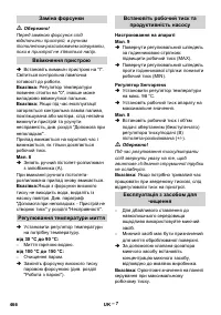 Страница 466