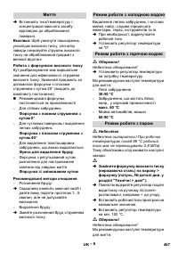 Страница 467