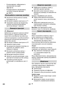 Страница 468