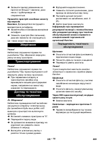 Страница 469