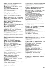 Страница 484