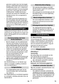 Страница 79