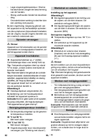 Страница 82