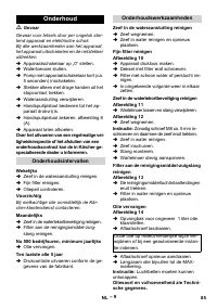 Страница 85