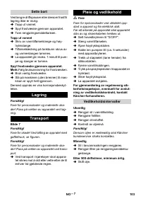 Страница 103