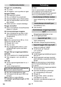 Страница 104