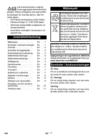 Страница 108