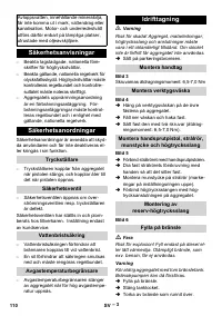 Страница 110