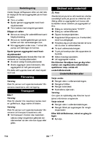 Страница 114