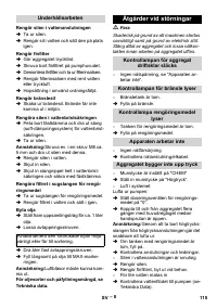 Страница 115