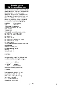 Страница 117