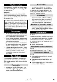 Страница 121
