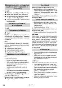 Страница 122