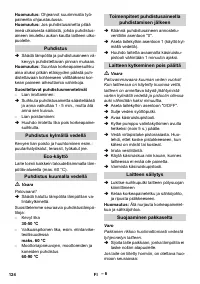 Страница 124