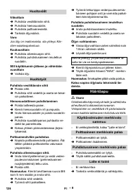 Страница 126