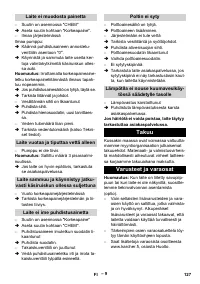 Страница 127