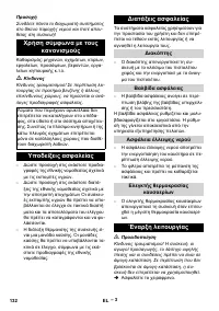 Страница 132