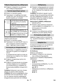 Страница 135