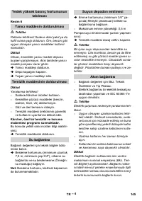 Страница 145