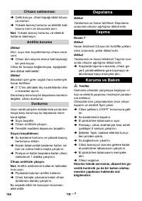 Страница 148