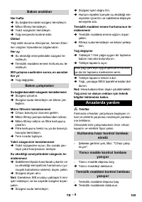 Страница 149