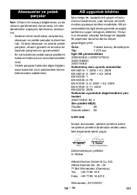 Страница 151