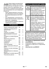 Страница 153