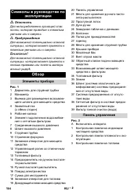 Страница 154