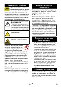 Страница 155