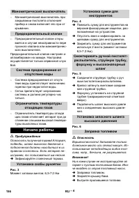 Страница 156