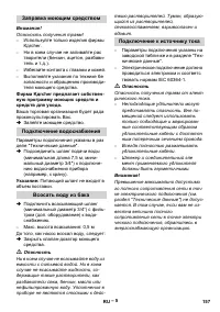 Страница 157