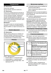 Страница 158