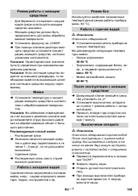 Страница 159