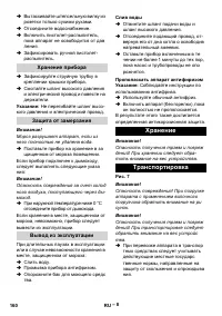 Страница 160