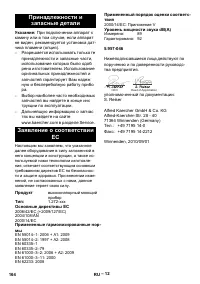 Страница 164