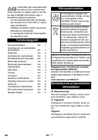 Страница 166