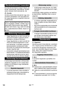 Страница 168