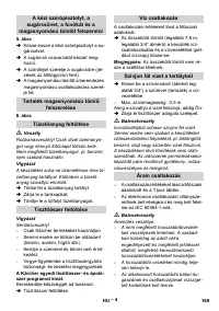 Страница 169